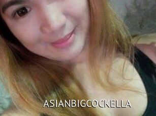 ASIANBIGCOCKELLA