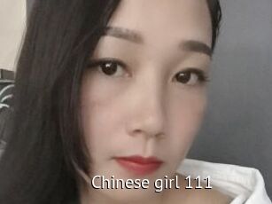 Chinese_girl_111