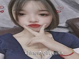Chinese_girl_quick