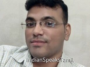 IndianSpeaksTamil